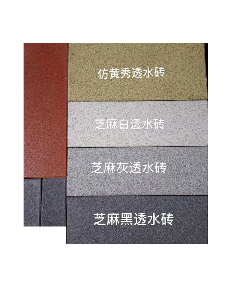 仿石PC磚